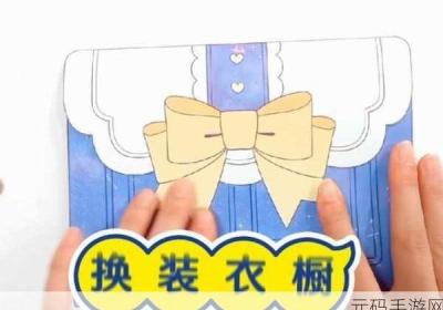 光遇换装宝典 光遇下装兑换