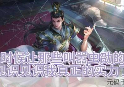 三国杀十周年 三国杀十周年账号交易平台