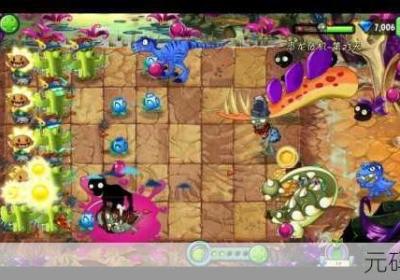 植物大战僵尸 植物大战僵尸原版官方下载