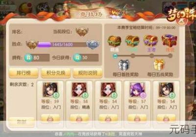 梦幻诛仙手机游戏隐藏任务触发全策略 梦幻诛仙手机游戏官网