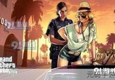 圣安地列斯5修改器手机版震撼发布 圣安地列斯修改器手机版