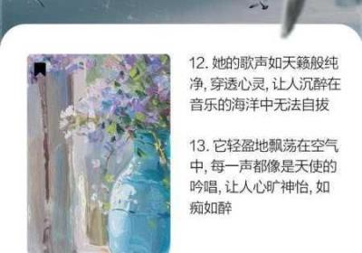 美女叫的好好听啊美女叫的音乐 女的叫的好听