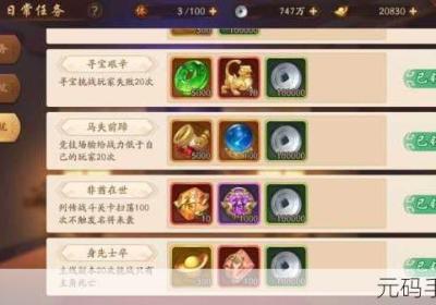 少年三国志2将魂策略 少年三国志2将灵怎么重置