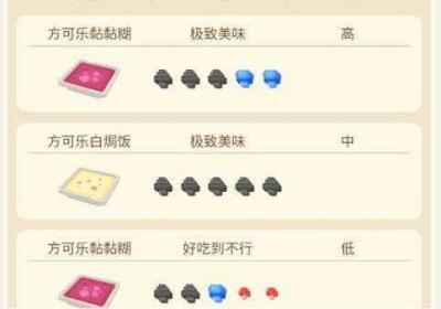 宝可梦大探险 宝可梦大探险官网