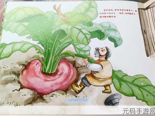 拔萝卜电视剧高清免费观看全集,1. 《拔萝卜:寻找真相的奇幻冒险