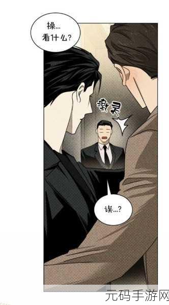 在逃生游戏里花式挨双男主,1. 《在逃生游戏中与双男主的爱恨纠葛