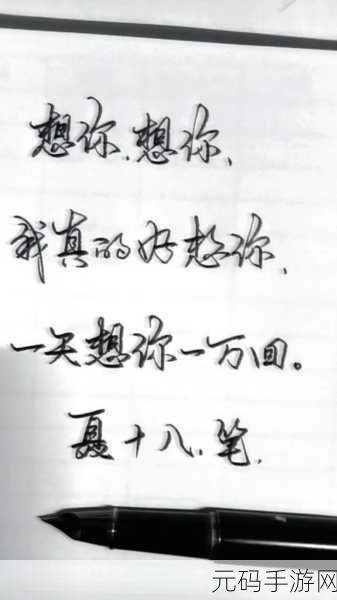 我好想和你做好想和你做是什么歌,当然可以!以下是一些基于“我好想和你做好想和你做”的新标题建议: