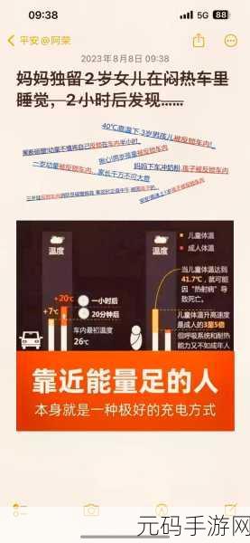 车子颠一下就滑进去了的预防措施,1. 如何有效避免车辆在颠簸路段滑移的安全措施