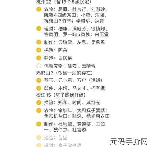 江南百景图中屈原的惊艳登场与超强属性解析