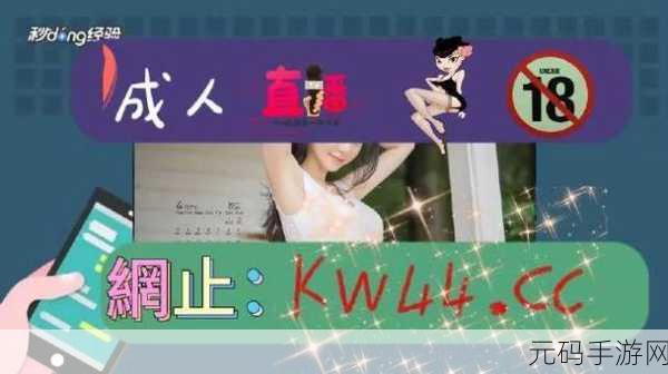 草莓视频ios无限看丝瓜ios视频免费,1. 草莓视频无限观看:畅享丝瓜影音新体验