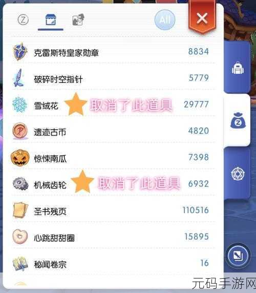 仙境传说RO,守护永恒的爱 角色技能点重置秘籍大公开