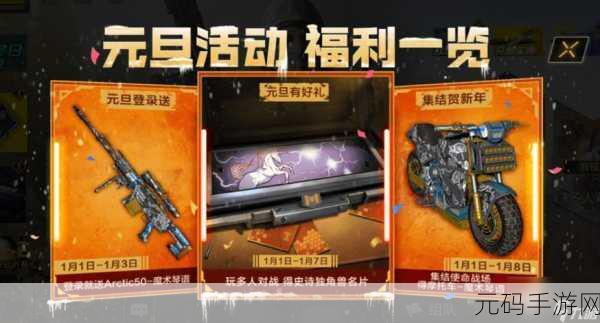 使命召唤手游,打造无敌豪华阵容的秘籍