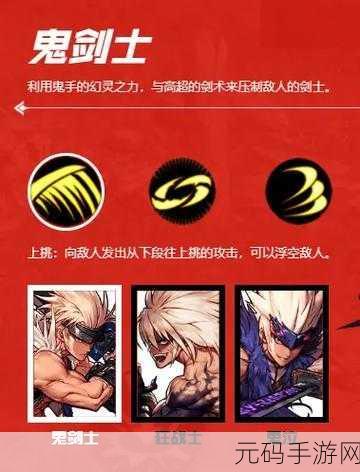 DNF 男格斗,操作难易大揭秘,谁是你的最佳选择?