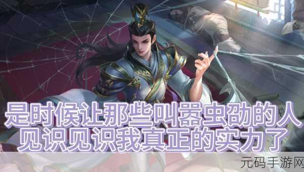 三国杀十周年,许劭技能深度剖析及 Bug 全解