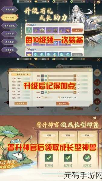 封神幻想世界奇遇任务全攻略 带你畅游神秘之旅