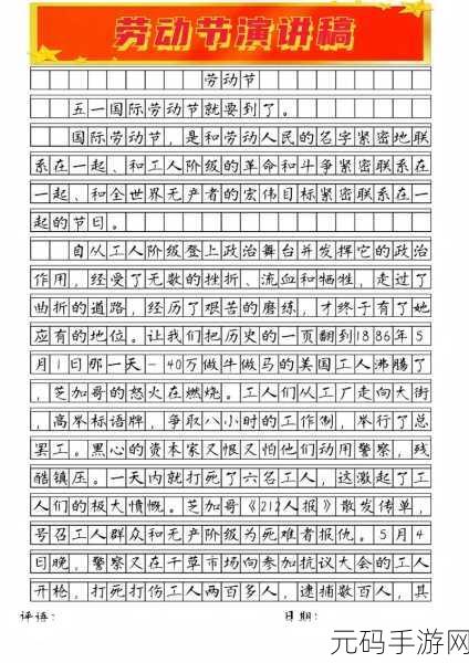 妹妹中考前让我C了1次作文啊,1. 中考前的紧张时刻与作文灵感