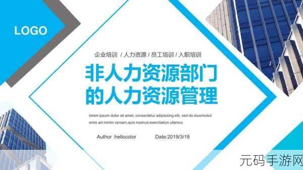 久产九精人力资源有限公司,1. 久产九精人力资源:助您企业腾飞的最佳选择