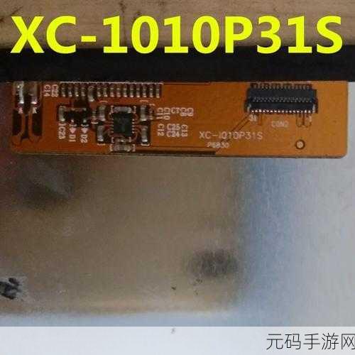 如何挑选成色好的P31S产品,1. 如何挑选高品质的P31S产品,避免购买陷阱