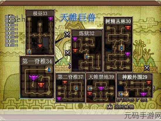 DNF 暗殿骑士勇闯深渊,最佳掉落地图全解析