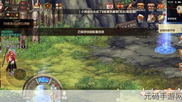 地下城与勇士手游,佣兵贪食装备搭配秘籍,战力飞升指南