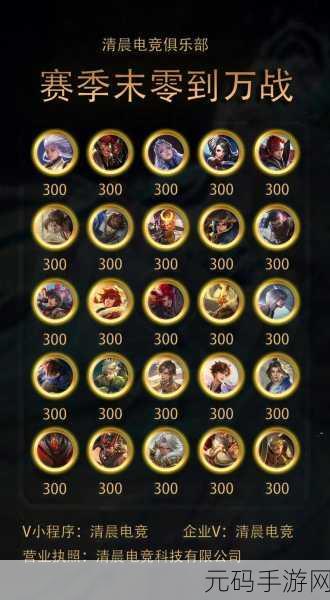 王者荣耀S28赛季震撼来袭,全新内容等你来战!