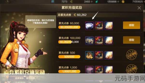 DNF 手游,纷繁冒险中的角色定位转换与冒险团改名攻略