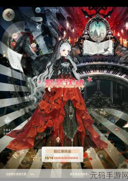 奇迹暖暖卷 II 6 黑夜降临全关卡顶配攻略秘籍