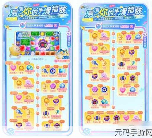 蛋仔滑滑公测惊喜!礼包兑换码大放送