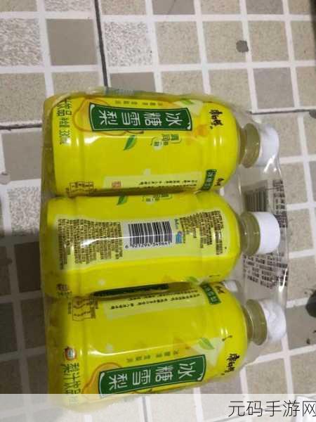 梨汁气泡11H,1. 梨汁气泡11H:清新口感,夏日饮品首选