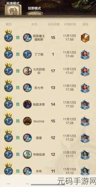 炉石传说蓝蓝绿 DK 卡组玩法与搭配全解析