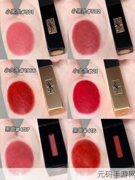 YSL千人千色AE86V9内容很差,1. "YSL千人千色AE86V9:赋予经典新生的奇妙旅程