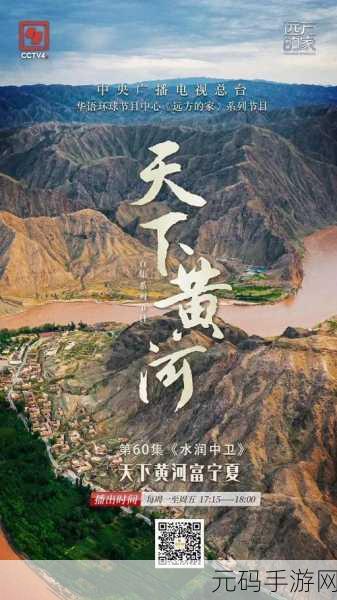 大地资源在线观看中文第二页，1. 深入探索大地资源的多样性与应用