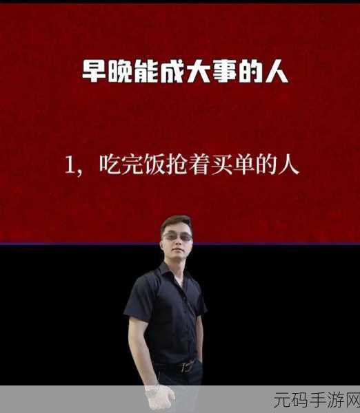 完成人与精品人的区别是什么,1. 完成人与精品人的深度解析与比较