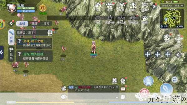 仙境传说 RO 手游,20 级快速升级的绝佳路线全解析