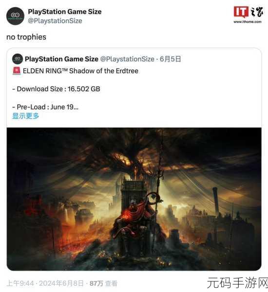 ps6上市时间,PlayStation 6上市时间揭秘:游戏界的未来即将来临