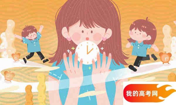 徽商职业学院的录取分数线要多少？附2024招生计划及专业(图1)