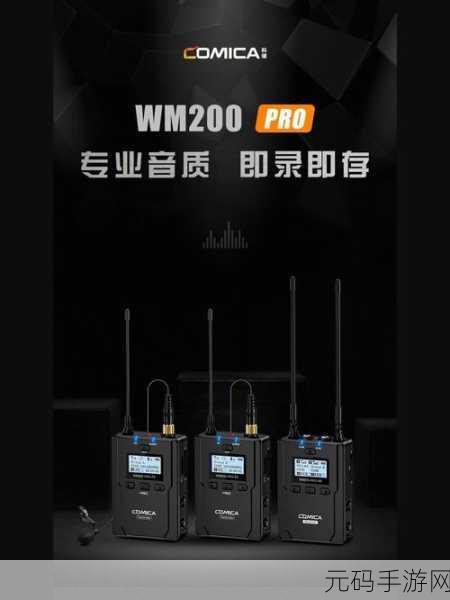 WM32223亚洲版,1. "探索WM32223亚洲版的创新技术与应用前景