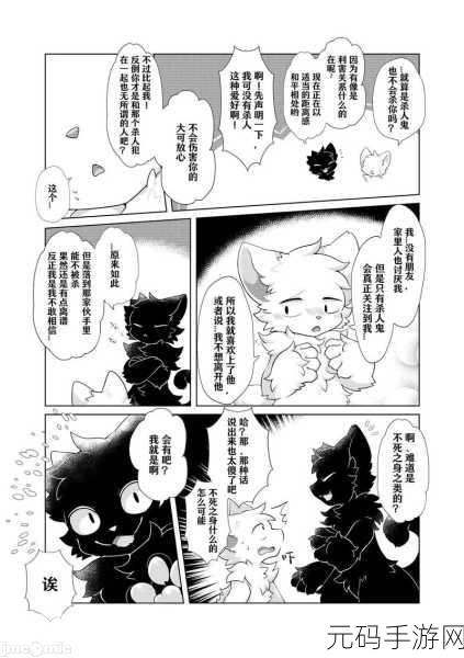 我误入了R18G全息游戏,误入R18G全息游戏:禁忌世界的迷失与探索