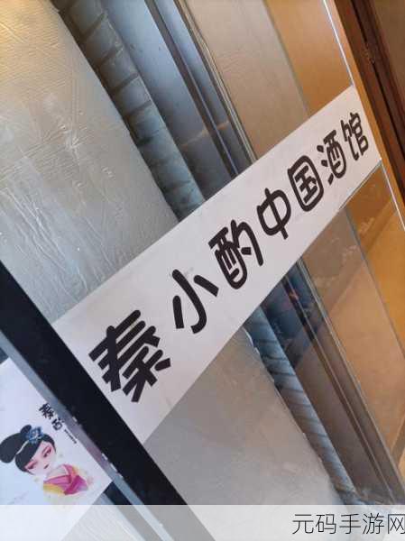 国精产品w灬源码1688,1. 全新国精产品W灬源码,品质保障尽在1688