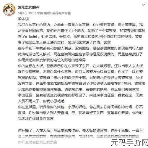 黑料不打烊2023最新入口,1. 黑料不打烊:揭秘娱乐圈背后的秘密故事