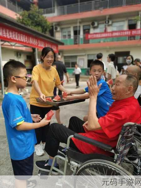 82岁老人寻觅20多岁小伙伴被迫取消了,82岁老人与年轻伙伴的友谊探索被迫中止