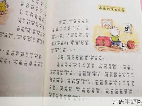 男女之间的唏唏哩哩推广没做好无人气,1. 男女互动冷淡?破解唏唏哩哩推广的秘密