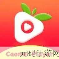 香蕉草莓绿巨人秋葵榴莲app,1. 香蕉草莓绿巨人秋葵榴莲的奇幻水果之旅