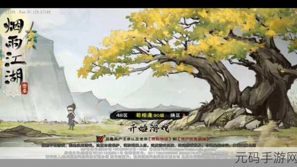 烟雨江湖，萌新必知的刷牛羊福利秘籍