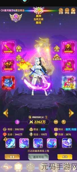 养成游戏排行榜适合男生玩的游戏,1. 探索奇幻世界:男生专属养成游戏推荐