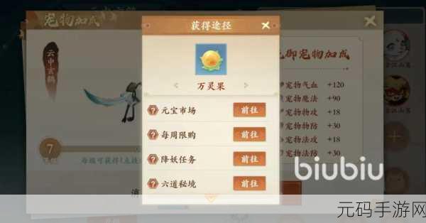 封神幻想世界,光速升级秘籍大公开