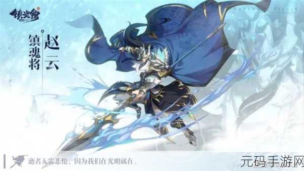 镇魂街破晓,角色战力全剖析,最强阵容搭配秘籍