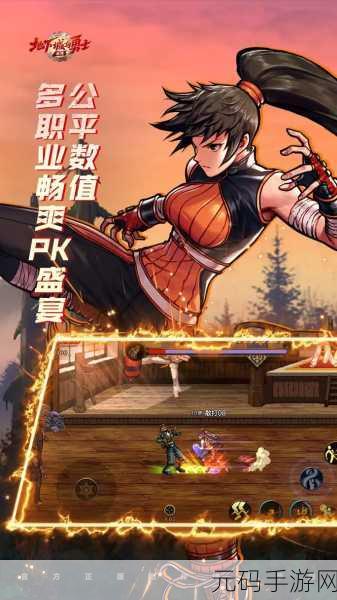 地下城与勇士手游深渊模式大揭秘,助力角色飞速成长