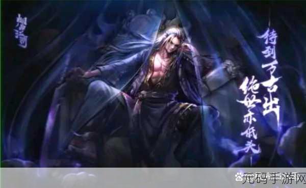 烟雨江湖,深度解析悟剑术,技艺攻略全知晓