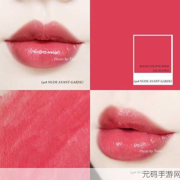 YSL蜜桃色黄,1. 蜜桃色黄:春日里最甜美的色彩选择